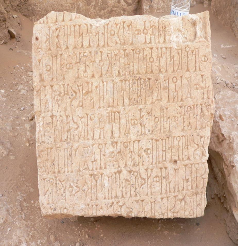 الذفيف 18 / AL-Dhafeef 18